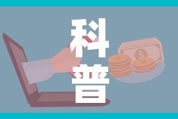 科普一下“微信链接”房卡怎么购买