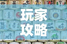 玩家攻略“好友炸 金花不能建房间吗”房卡获取方式