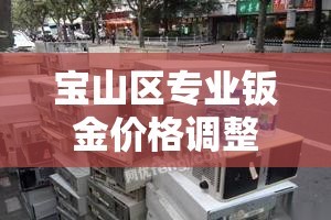 疫情新增详细›疫情新增数据
