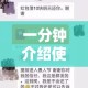一分钟介绍使用“微信在哪里开炸 金花房间”房卡详细充值