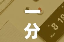 一分钟实测分享“微信牛牛房卡多少钱”详细房卡使用教程