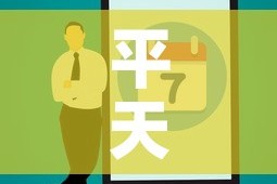威海疫情新增轨迹—（威海疫情最新进展）