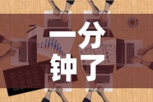 一分钟了解“有没有微信炸 金花房卡”房卡使用教程