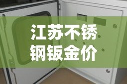 浙江新增本土阳性517例›浙江新增感染病例