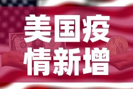 玩家攻略“炸 金花链接在线客服”轻松获取房卡全渠道