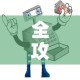 玩家攻略“炸 金花链接房卡代理”获取房卡教程-哔哩哔哩