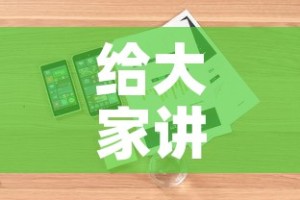给大家讲解“如何购买炸 金花房卡”详细房卡教程