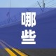 【lol春节限行,英雄联盟过年限定】