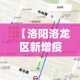 秒懂百科“炸 金花房卡链接多少钱”房卡链接获取