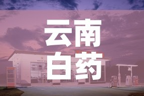 房卡必备教程“微信玩金花房间卡”链接房卡在哪里获取
