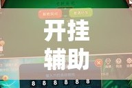 京今日限行：今日限行道路北京