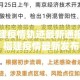 科普一下“微信群炸 金花房卡链接”获取房卡教程-哔哩哔哩