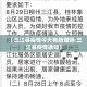 深限行预约 → 深圳限行预约出行在哪里预约