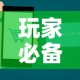 房卡全攻略“正版斗牛链接房卡充值”房卡详细充值
