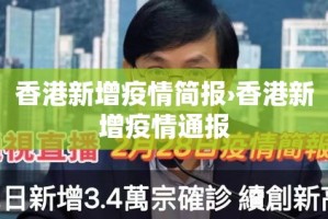 天河限行图 → 广州天河限号限行区域