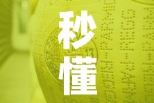 秒懂教程“金花牛牛房卡在哪里买”轻松获取房卡全渠道