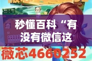 秒懂百科“牛牛房咔哪里买”房卡使用教程