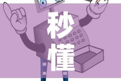 秒懂百科“微信金花房间卡哪里买”详细房卡使用教程