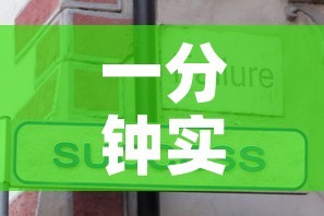 一分钟实测分享“新道游牛牛房卡”房卡详细充值