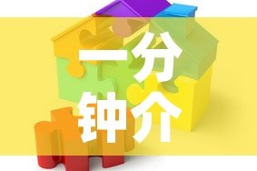 一分钟介绍使用“微信自己创房炸金花房间卡”详细房卡教程