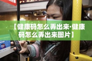 全攻略普及“美猴王房卡哪里有怎么买”轻松获取房卡全渠道