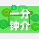 一分钟介绍使用“微信牛牛游戏房卡”链接房卡在哪里获取