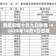 给大家讲解“微信链接炸金花房卡充值购买”链接房卡在哪里获取