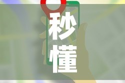 秒懂教程“微信炸 金花链接房卡哪里买”房卡使用教程