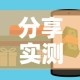 分享实测“微信群牛牛房卡怎么买”房卡怎么购买