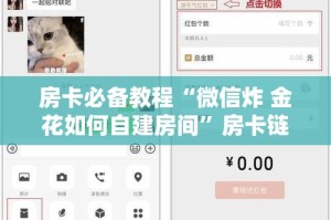 一分钟介绍使用“微信房卡斗牛牛有挂吗”链接房卡在哪里获取