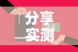 分享实测“微信牛牛房卡在哪里买的”房卡获取方式