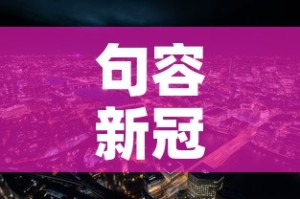 给大家讲解“大圣大厅房卡”获取房卡教程-哔哩哔哩