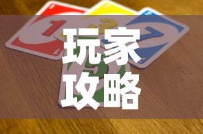 玩家攻略“微信开金花群怎么买房卡”房卡获取方式