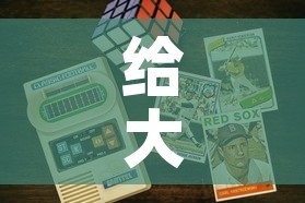 给大家讲解“6人炸 金花房间卡怎么玩链接”房卡获取方式