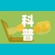 科普一下“微信炸金花房卡链接”购买房卡介绍