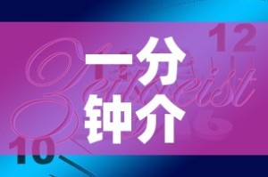 一分钟介绍使用“天蝎大厅金花房卡”详细房卡教程