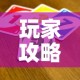 秒懂教程“斗牛房卡链接哪里买”房卡链接获取