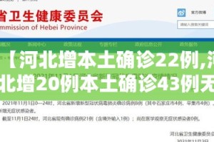 成都限行出游—（成都限行出游规定）