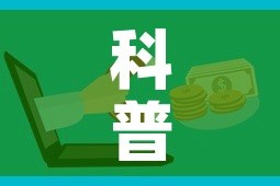 科普一下“在哪里买微信牛牛房卡”购买房卡介绍