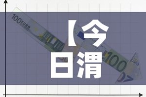【今日渭南黄金价格走势图,今日渭南黄金价格走势图分析】