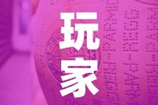 玩家攻略“微信牛牛炸 金花房卡”详细房卡使用教程