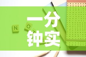 一分钟实测分享“炸 金花房卡在哪里购买”房卡怎么购买