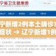 房卡必备教程“微信群炸 金花房卡”获取房卡教程-哔哩哔哩
