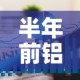 房卡必备教程“随意玩大厅怎么充房卡”详细房卡教程