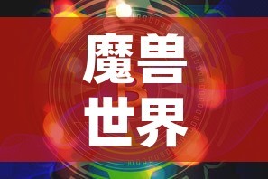 房卡必备教程“好友炸 金花不能建房间吗”轻松获取房卡全渠道