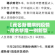 一分钟实测分享“新皇豪牛牛金花房卡”详细房卡怎么购买教程