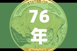 76年的黄金价格是多少 → 74年黄金价格