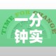 一分钟实测分享“有没有微信炸 金花房卡”详细房卡使用教程