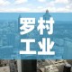 限行处罚鹤壁 → 限行处罚鹤壁最新消息