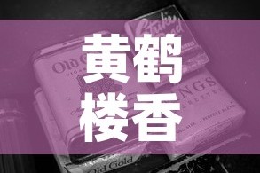 一分钟介绍使用“微信炸 金花房卡链接在哪弄”链接房卡在哪里获取